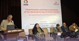 ৭০ শতাংশ ভোটার ত্রয়োদশ নির্বাচনে ভোট দেবেন বিএনপিকে: ইএএসডি জরিপ